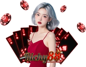 RICHY88เครดิตฟรี